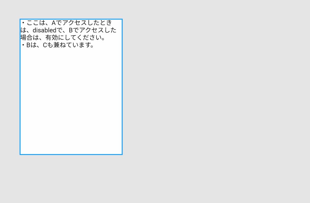 私がFigmaでとりあえず入れておきたいプラグイン5選